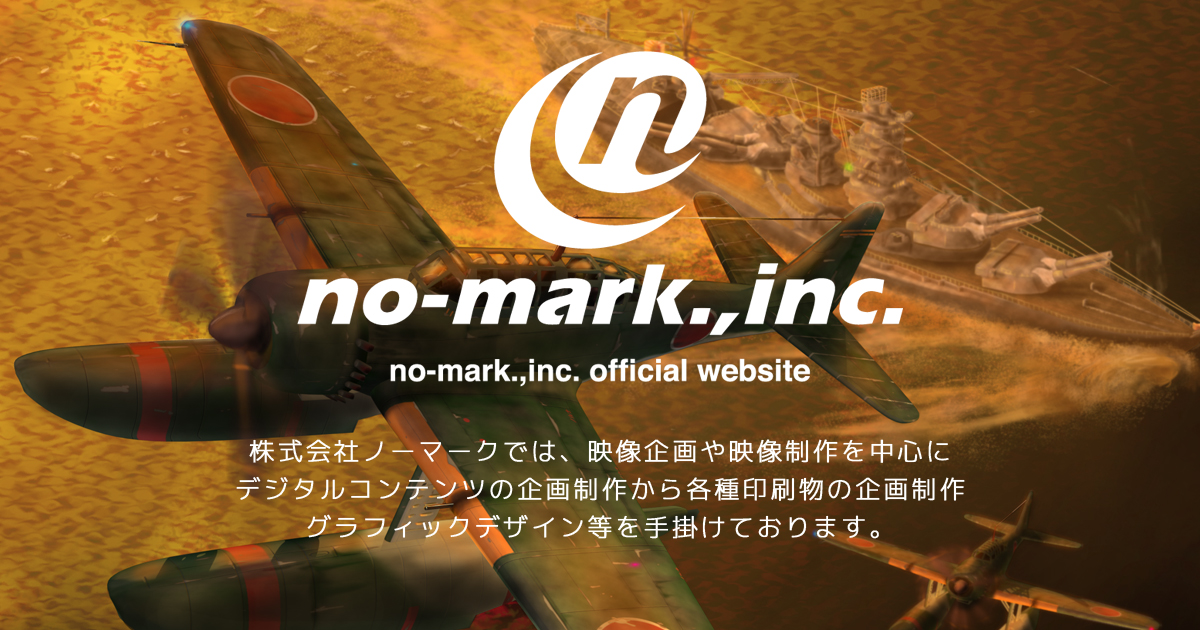 NO MARK JAPAN専用 - 電子レンジ・オーブン